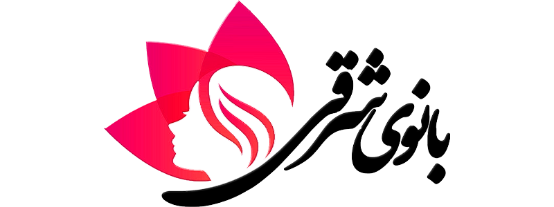 فروشگاه بانوی شرقی